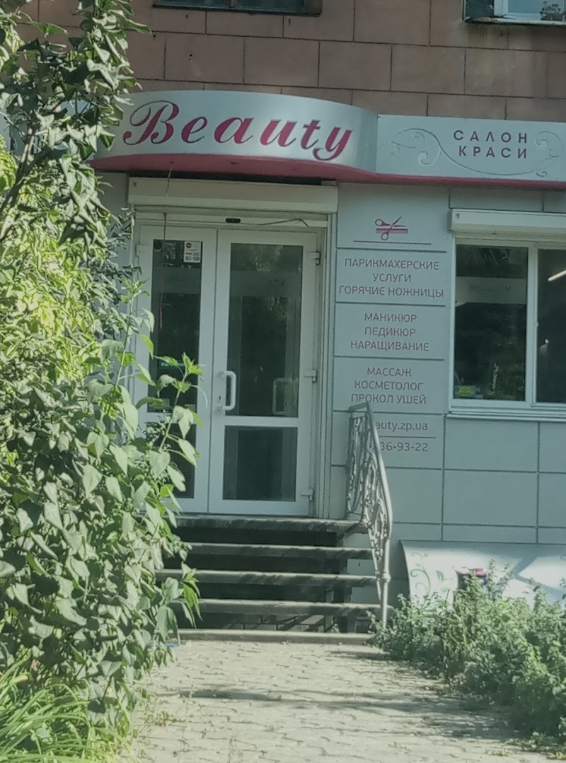 Beauty