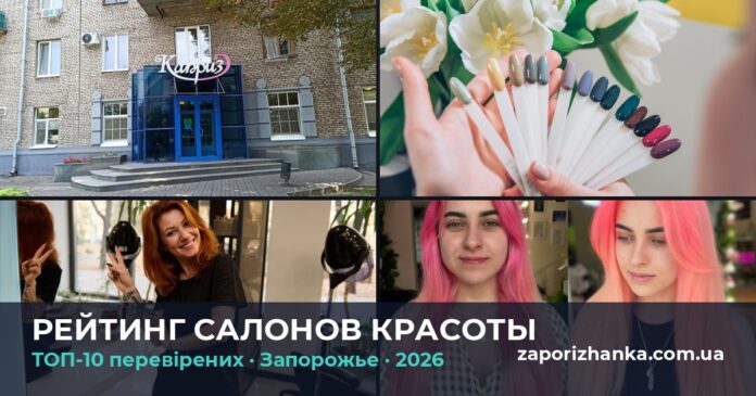 top-beauty-hub-featured-ru