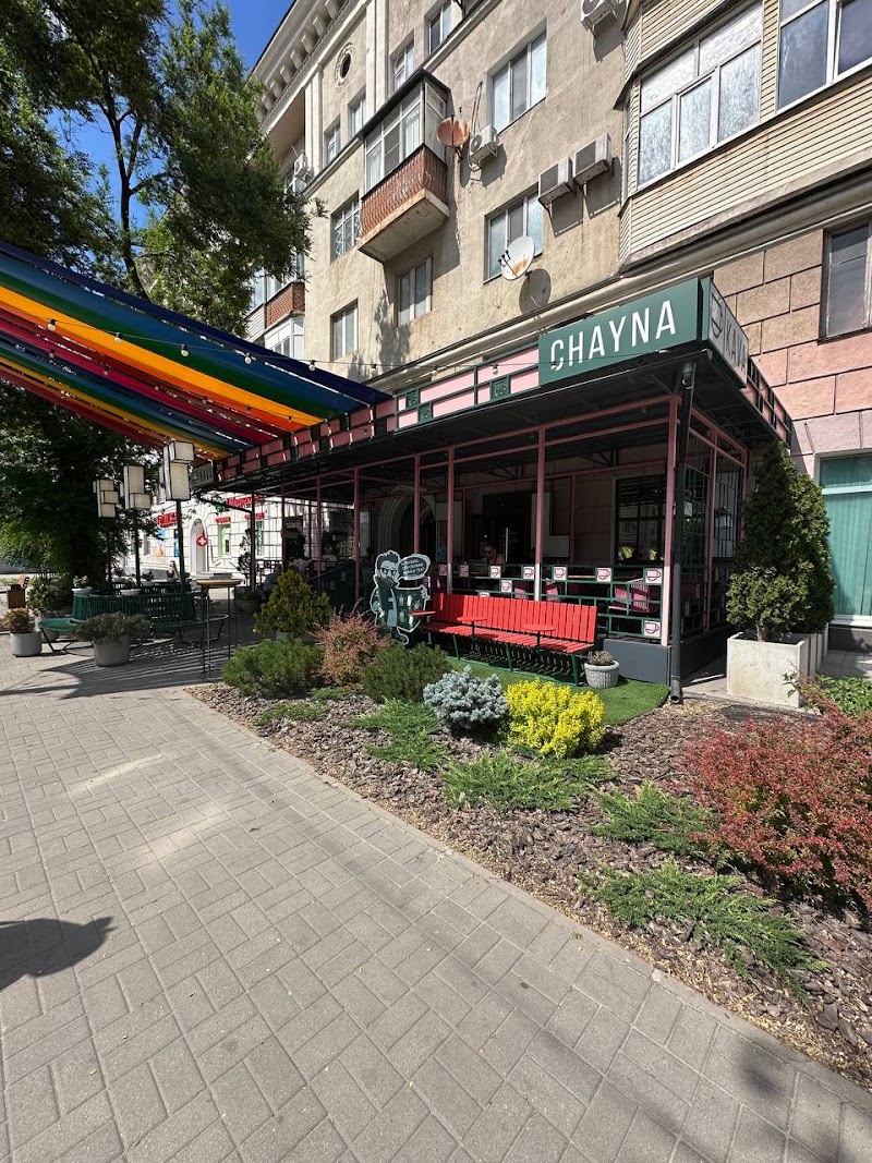 ChaynaKava (можливо, закрито)