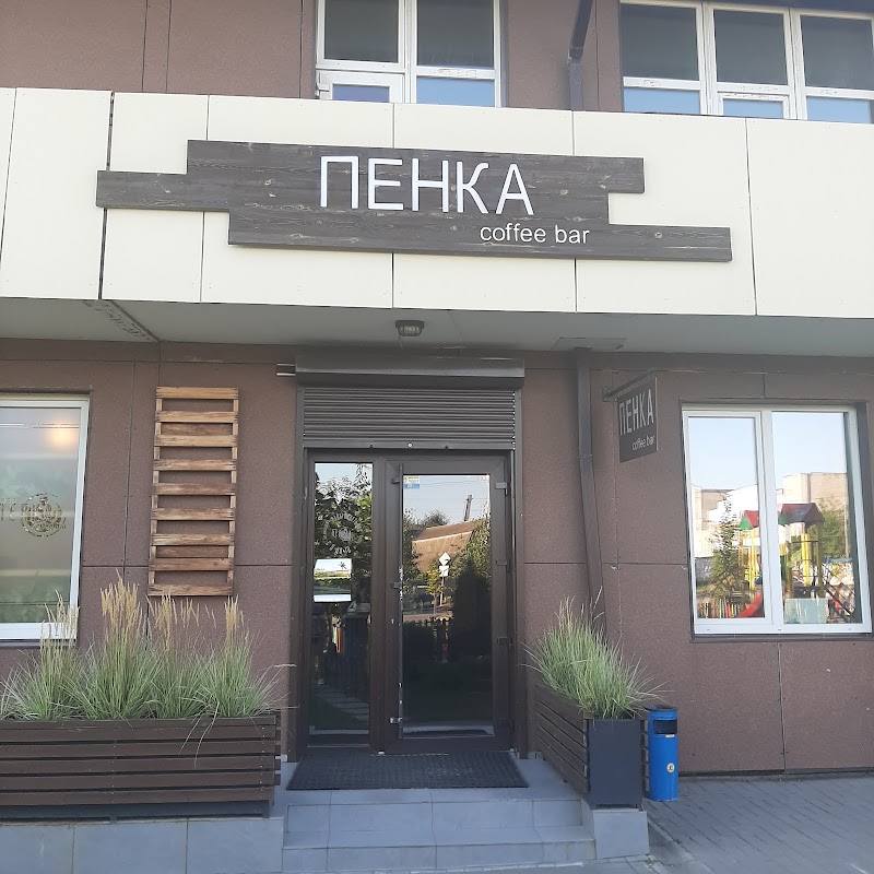 Пинка (возможно, закрыто)