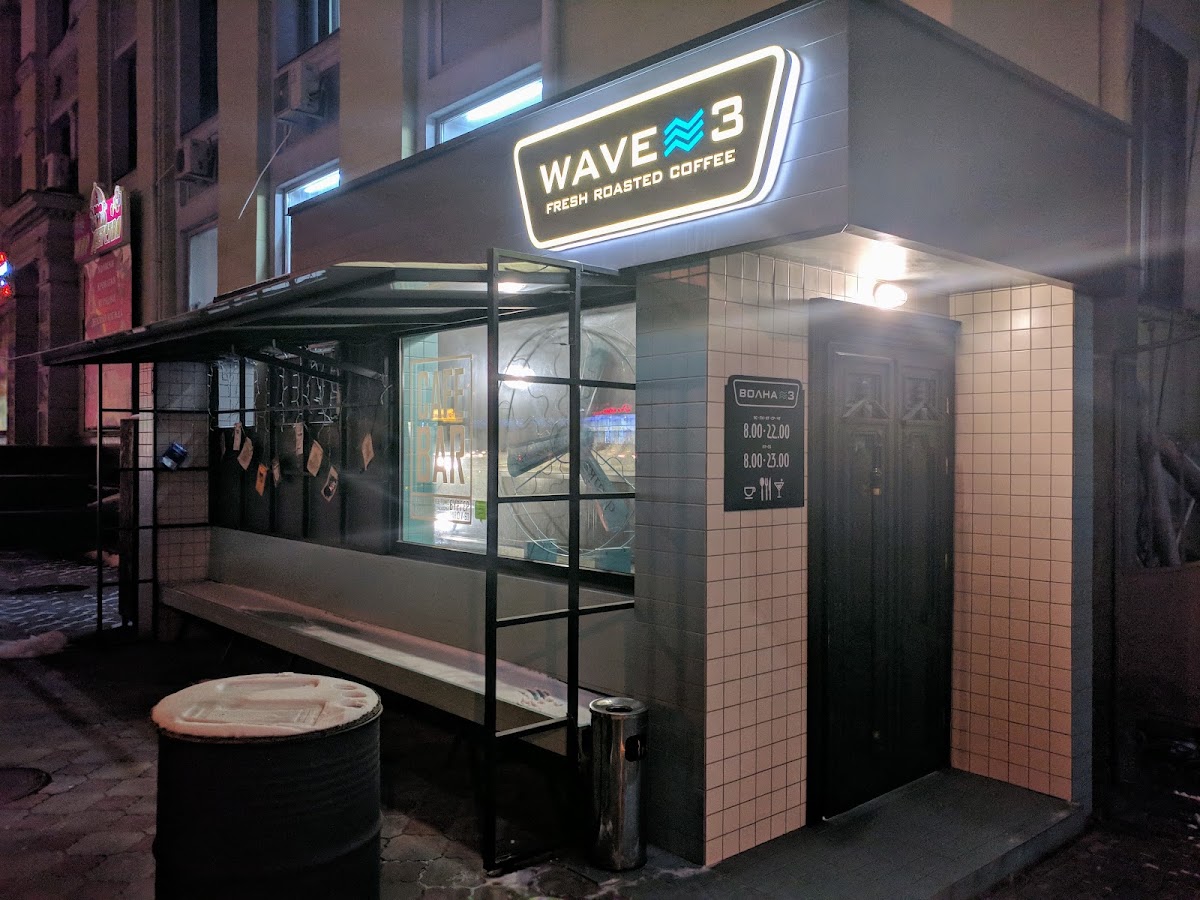 Wave 3 — Cafe